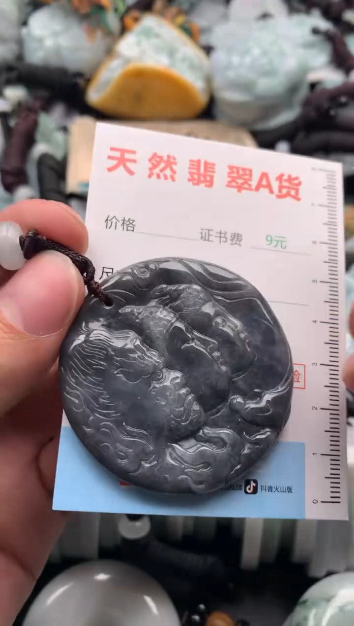 【闪购商品】翡翠吊坠(不含链)未镶嵌1