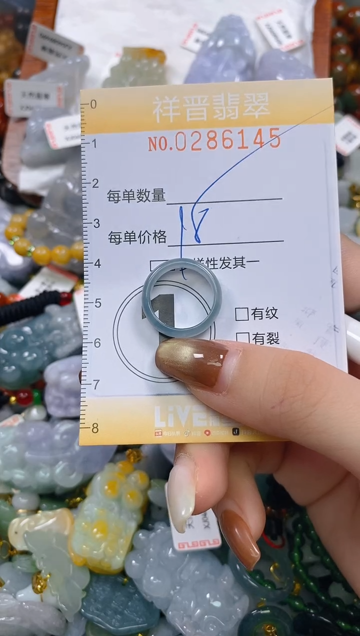 颈饰未镶嵌翡翠闪购0286145