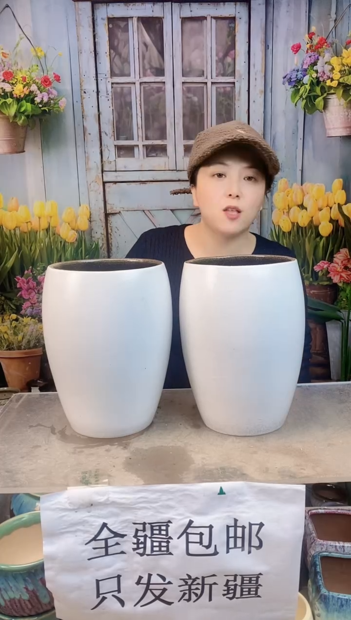 030 白色蛋形两个装  口15高23