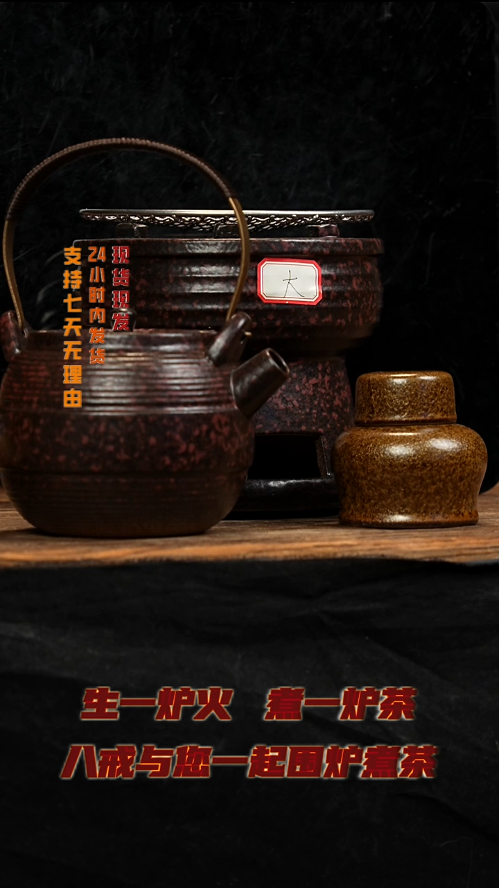 茶壶紫砂八戒茶器