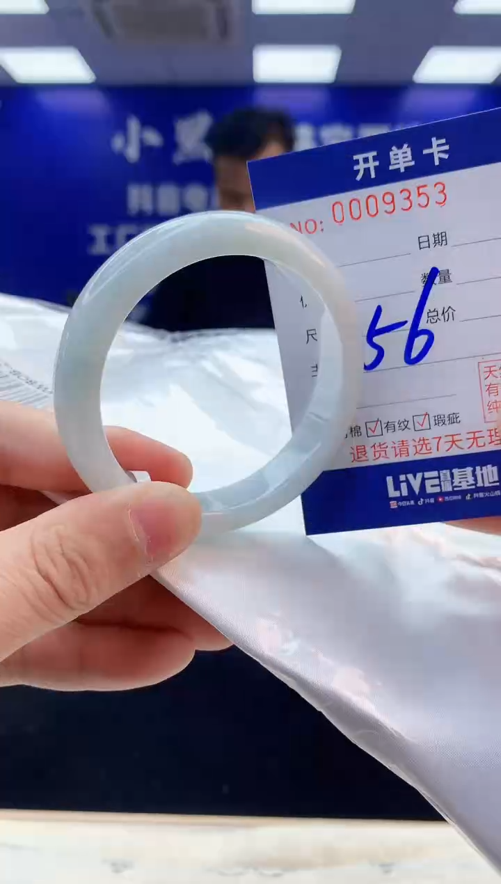 【闪购商品】翡翠手镯未镶嵌3翡翠天然A货手镯