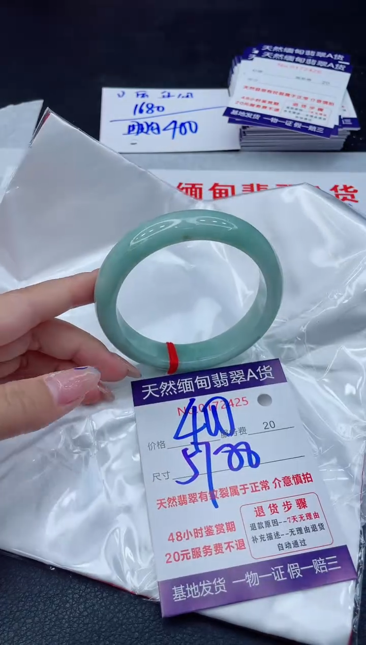 翡翠手镯未镶嵌400.00000