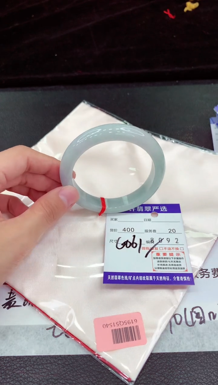 翡翠手镯未镶嵌11111111111