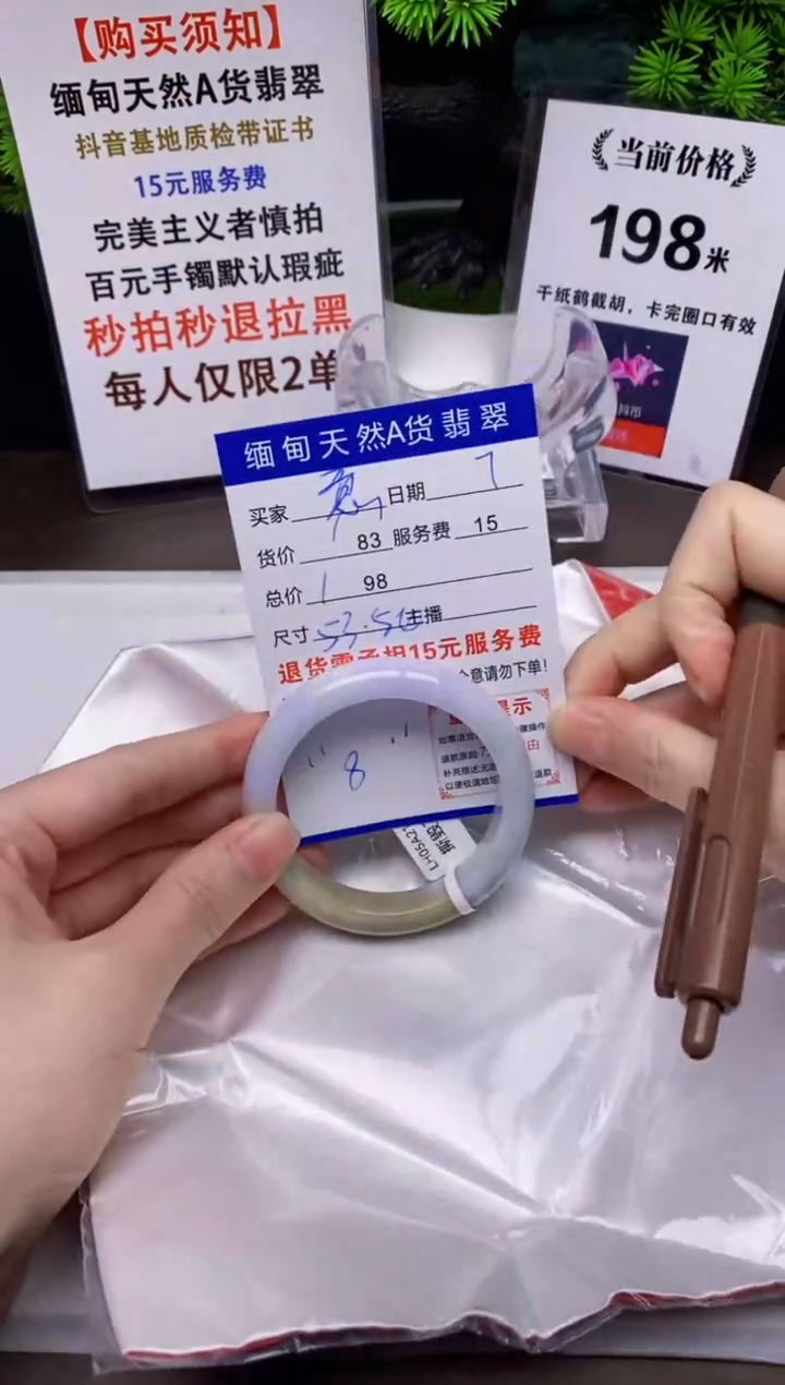 【闪购商品】翡翠手镯未镶嵌7天然A货缅甸翡翠需包容完美主义慎拍