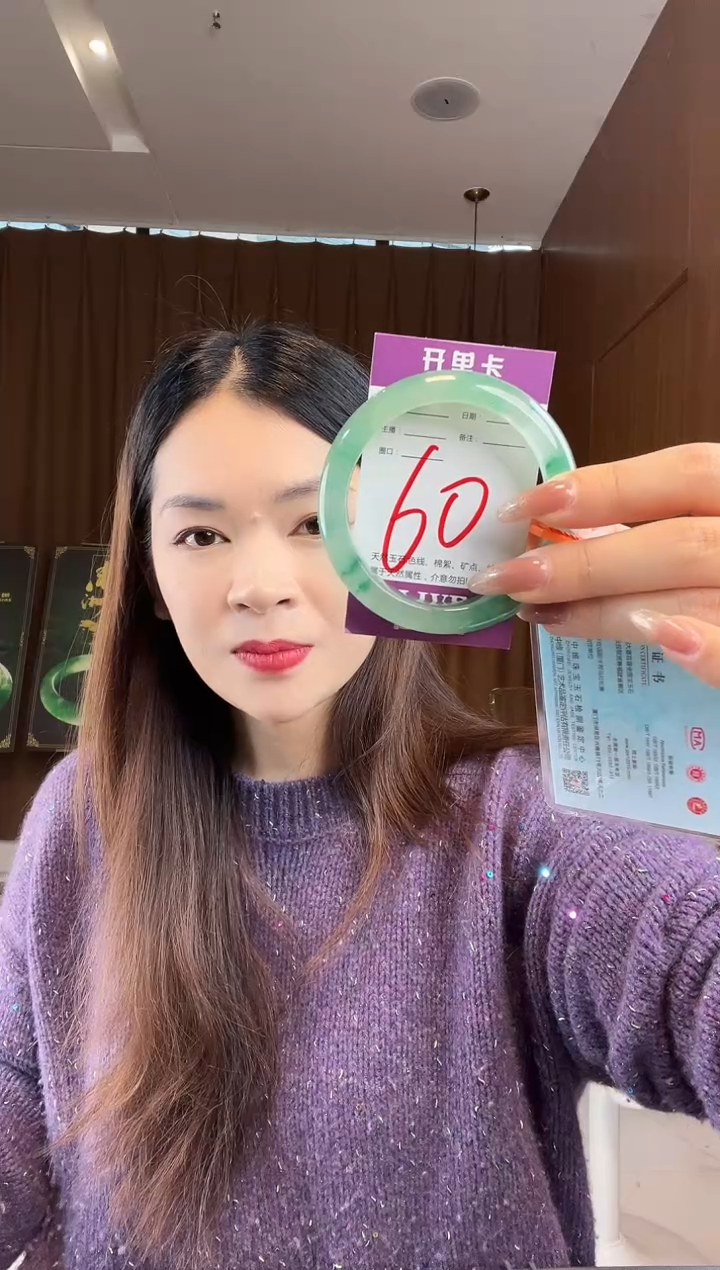 【闪购商品】石英质玉手镯未镶嵌非洲翠