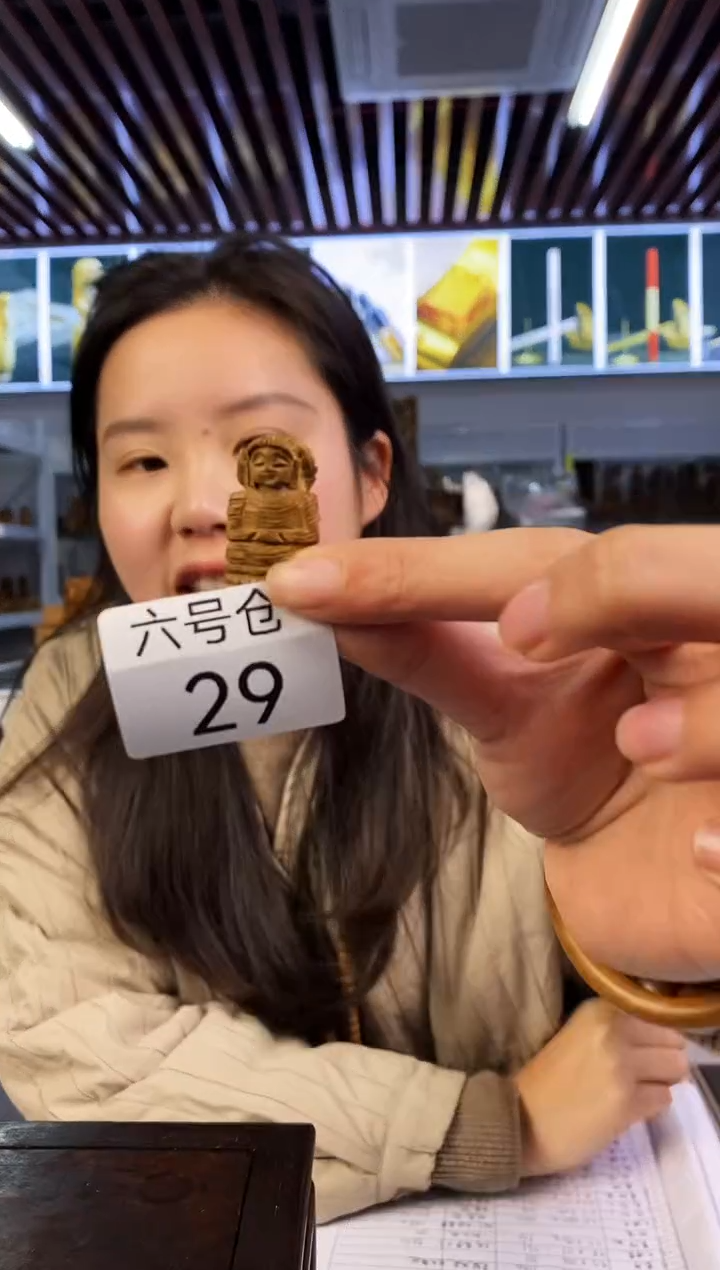 【闪购商品】檀香木Y29老山檀~工艺品
