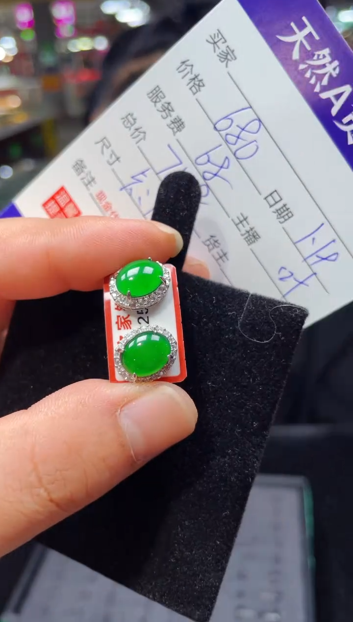 【闪购商品】翡翠耳钉银S925镶嵌0145923686多样性发货