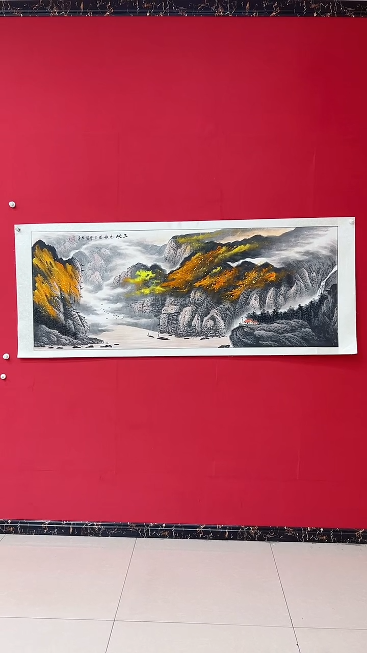 国画泼彩/山水/宣纸/国画