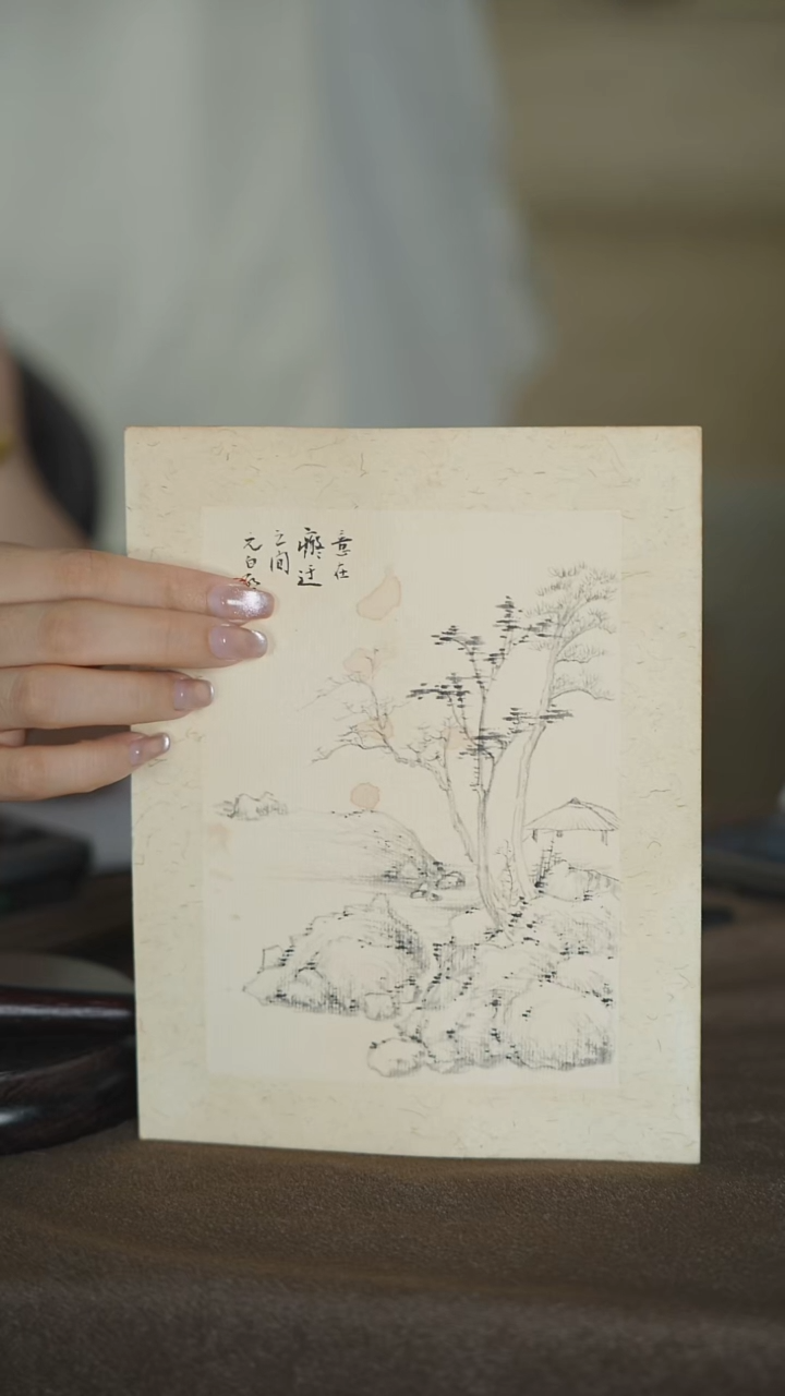 竖款【辽拍】启先生-画作（0.2尺）V250331-1-32