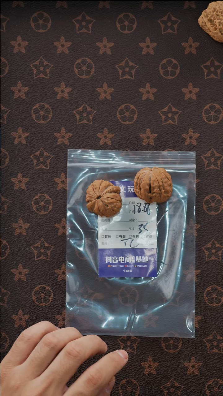 吊坠文玩核桃.*c1