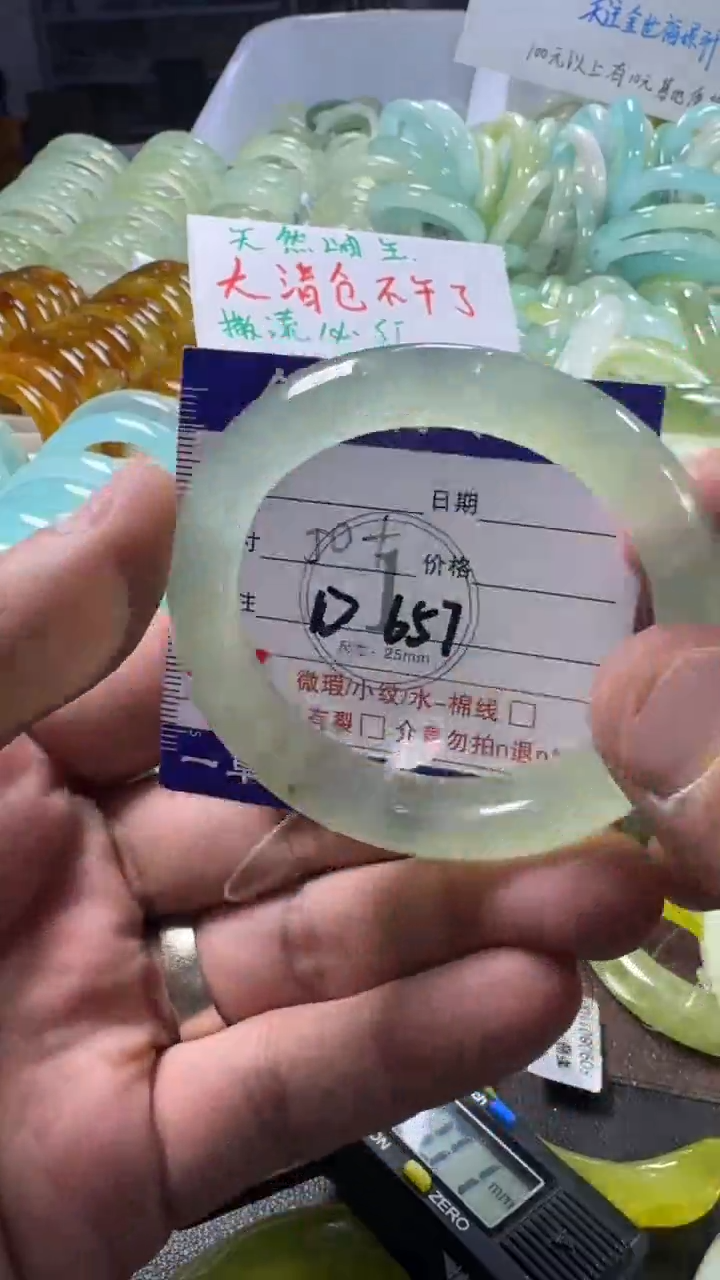 未镶嵌蛇纹石玉手镯1