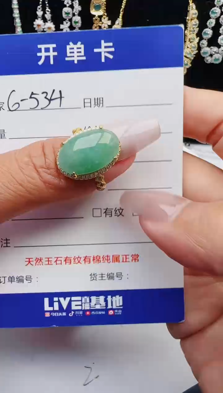 【闪购商品】翡翠戒指银S925镶嵌4564564564