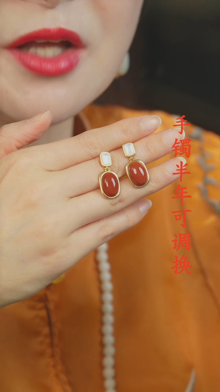 未镶嵌南红玛瑙耳钉老料方