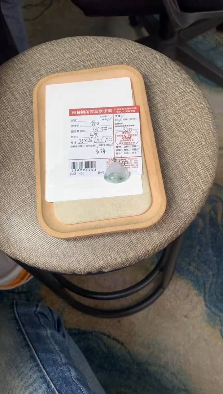 【闪购商品】翡翠颈饰18K金镶嵌250224002