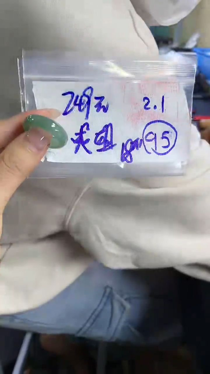 【闪购商品】定制翡翠戒圈未镶嵌95 橘子寻翠定制毛货需精细抛光