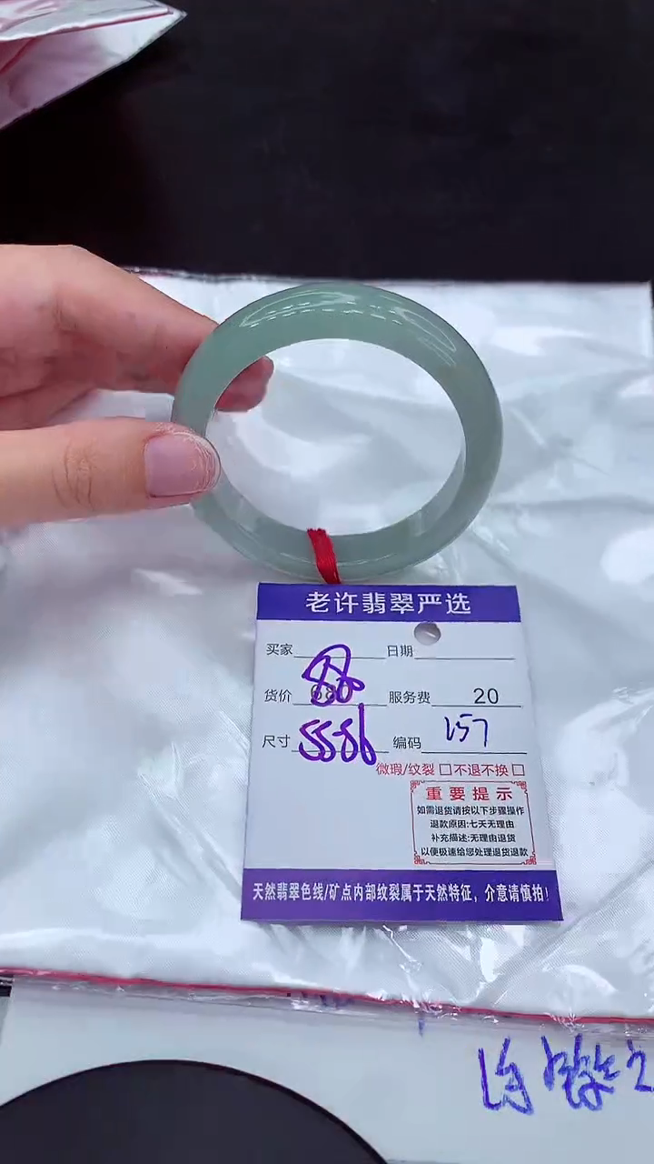 【闪购商品】翡翠手镯未镶嵌1111111111