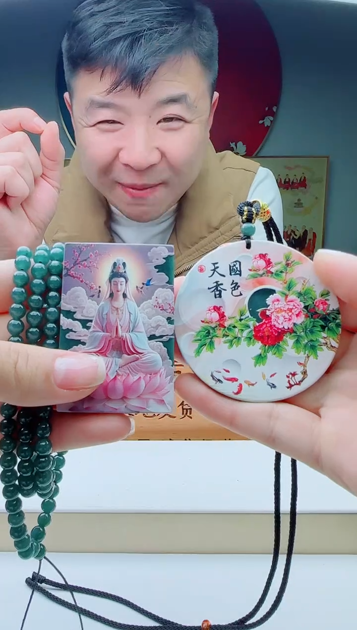 颈饰未镶嵌翡翠多样性发其一