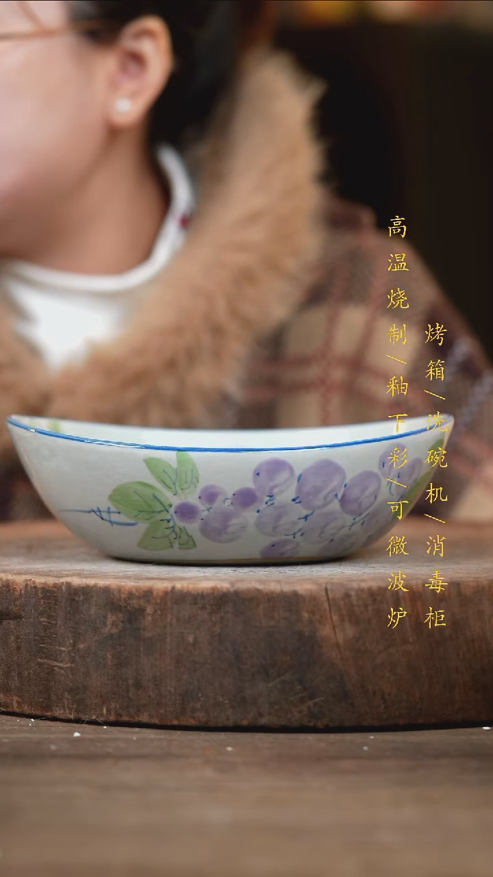 瓷片景德镇高温釉下彩（食品级）