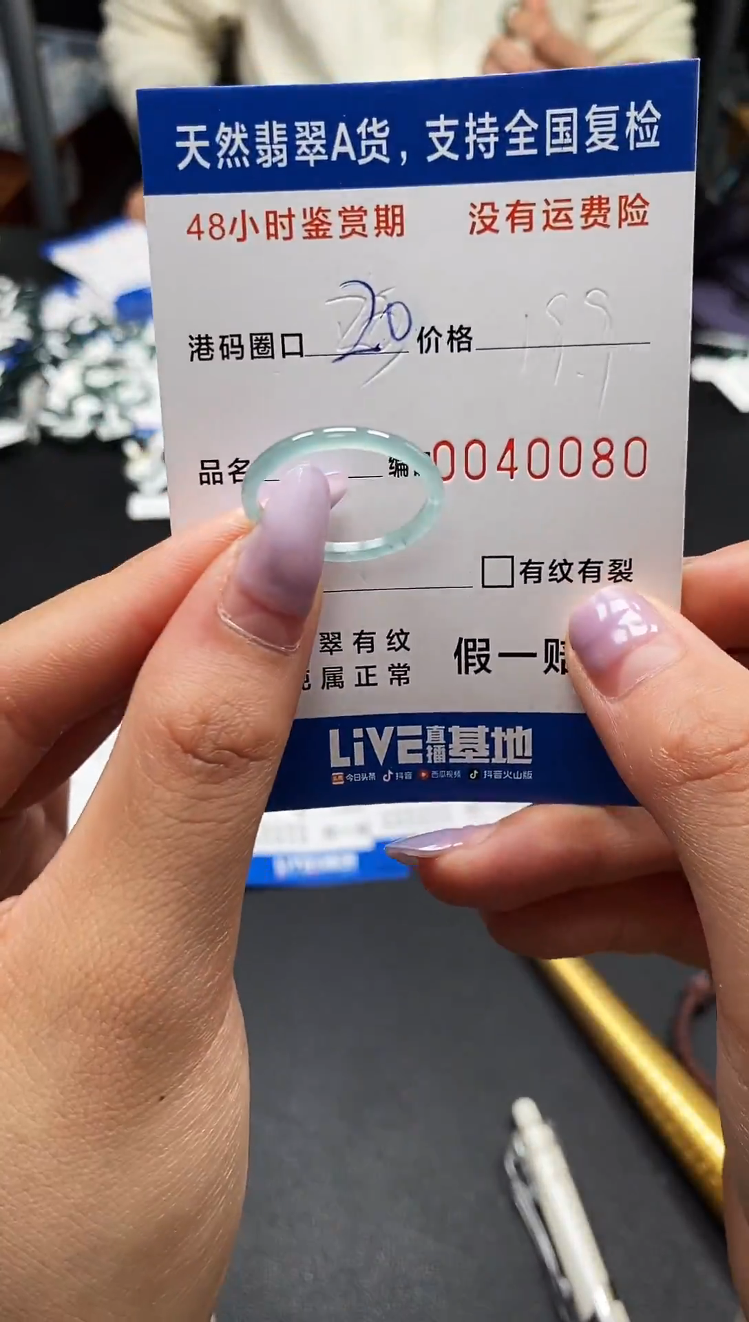 未镶嵌戒指翡翠天然A货翡翠0080