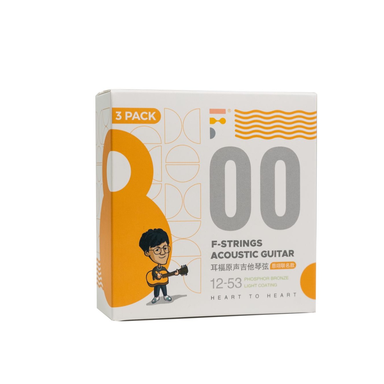 【恩翊联名款】耳福琴弦00吉他弦民谣吉他琴弦吉他弦推荐