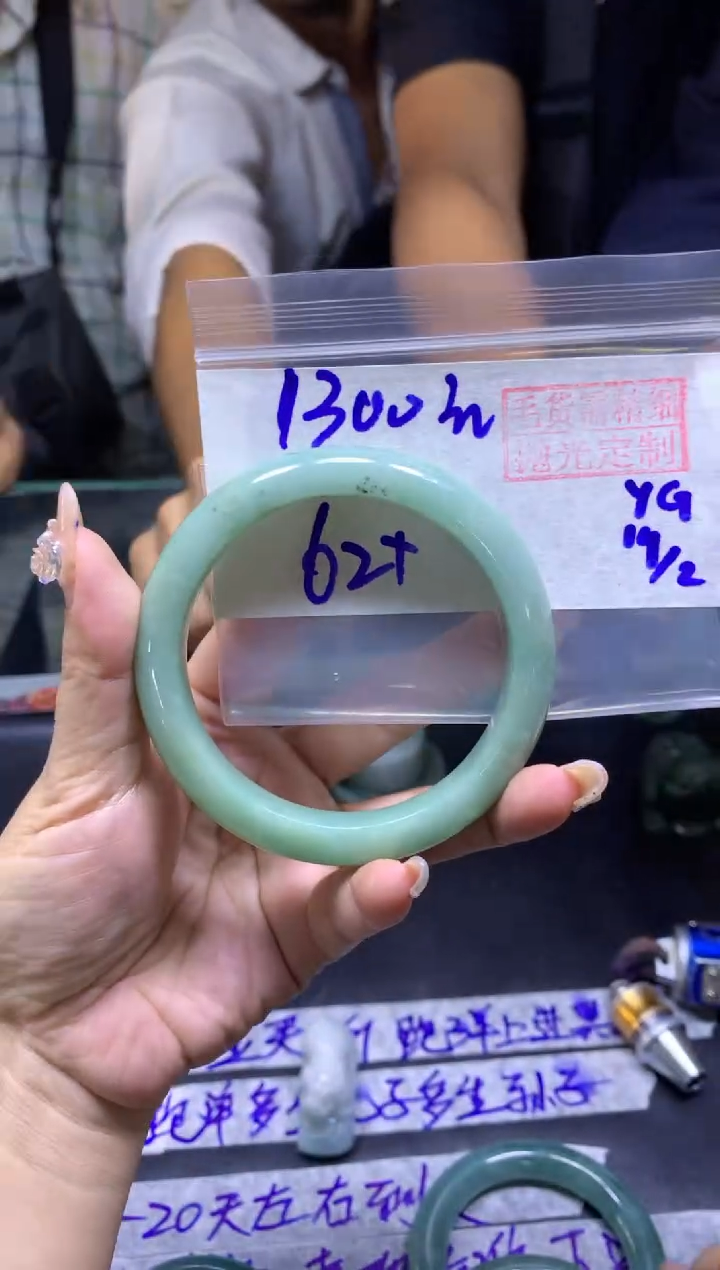 【闪购商品】定制翡翠未镶嵌手镯62+#1300元毛货需精细抛光