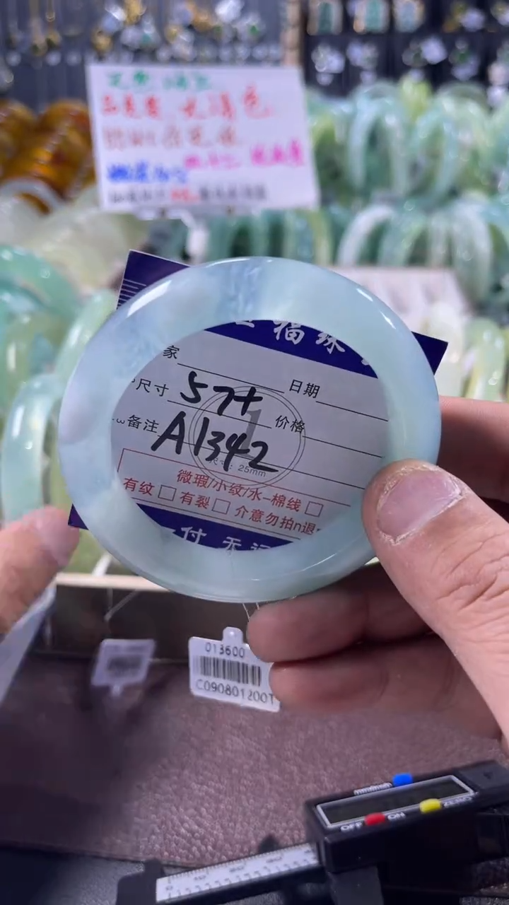未镶嵌蛇纹石玉手镯1