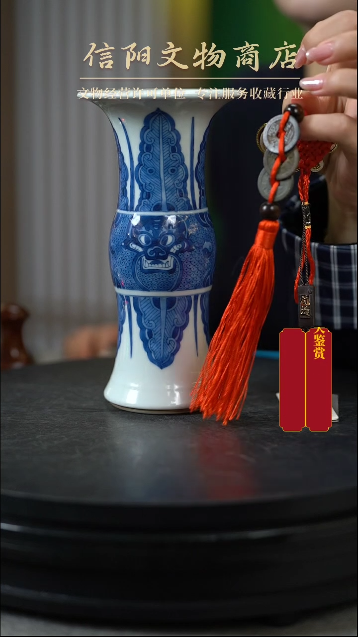 【闪购商品】铜（AB3）2XDY1231148青花花觚
