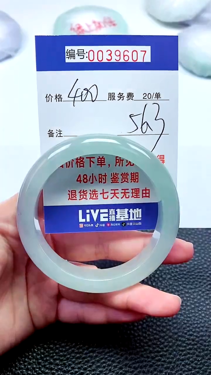 【闪购商品】拍下以实物为准000039607