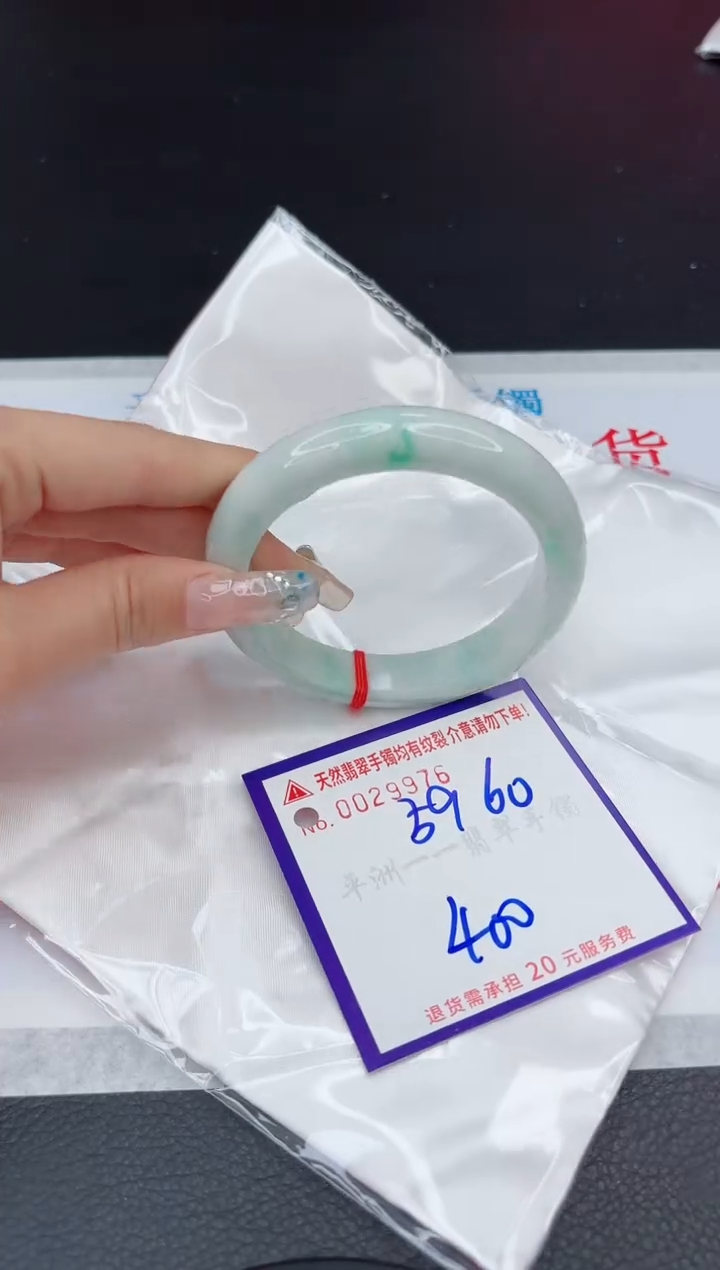 【闪购商品】翡翠手镯未镶嵌111111111