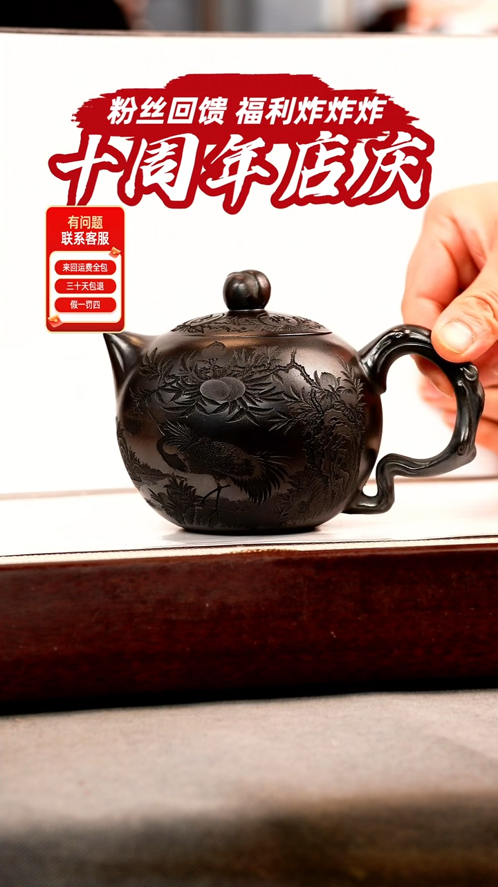 茶壶紫砂石黄 寿桃西施 刻绘