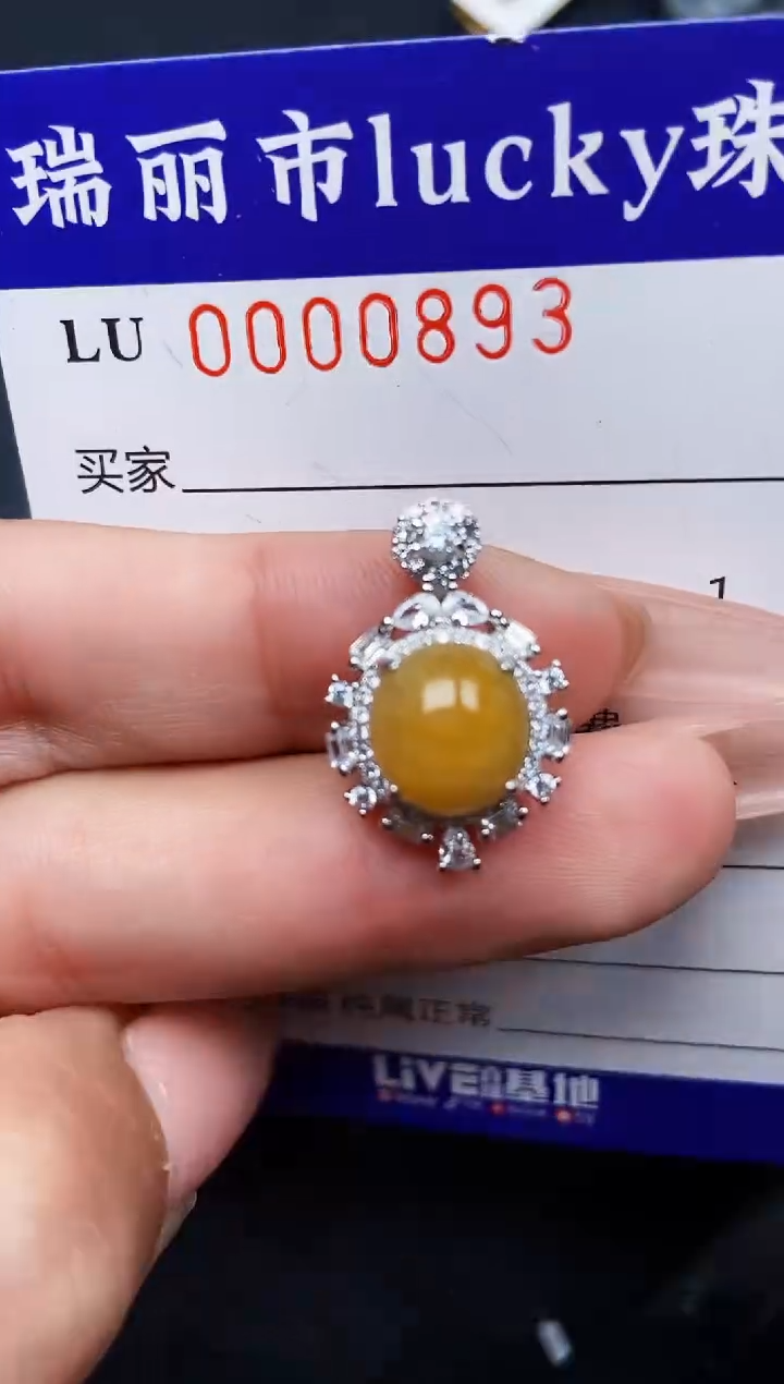 【闪购商品】翡翠颈饰银S925镶嵌0893