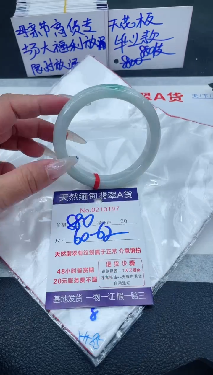 翡翠手镯未镶嵌11111111
