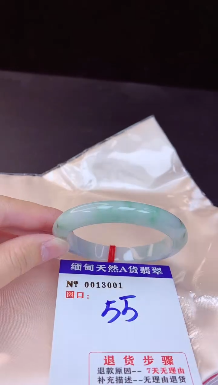 【闪购商品】翡翠手镯未镶嵌55+             