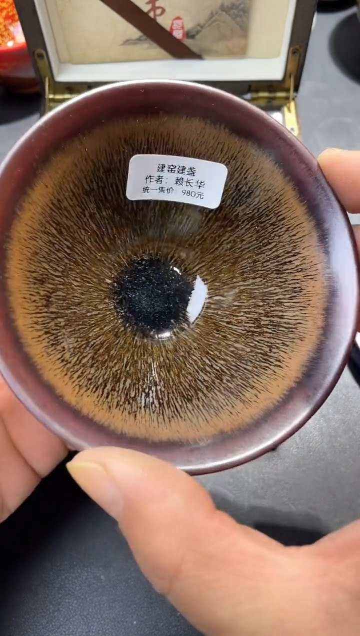 【闪购商品】茶盏带礼盒紫气斗笠