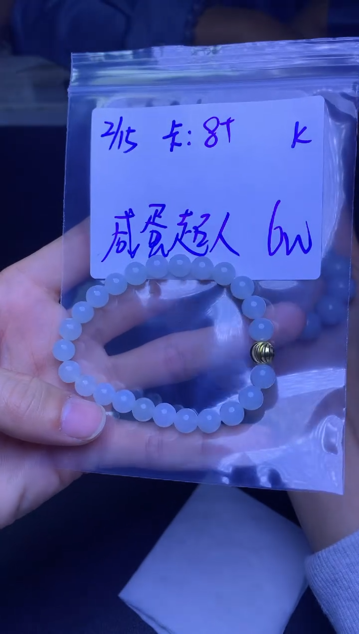 【闪购商品】定制翡翠未镶嵌珠串