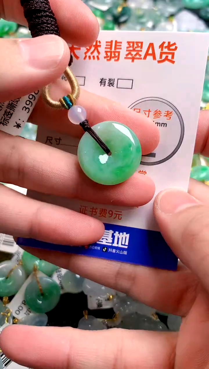 颈饰未镶嵌翡翠0701436111