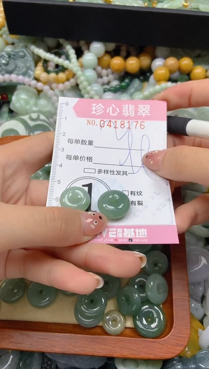 颈饰未镶嵌翡翠闪购0418176
