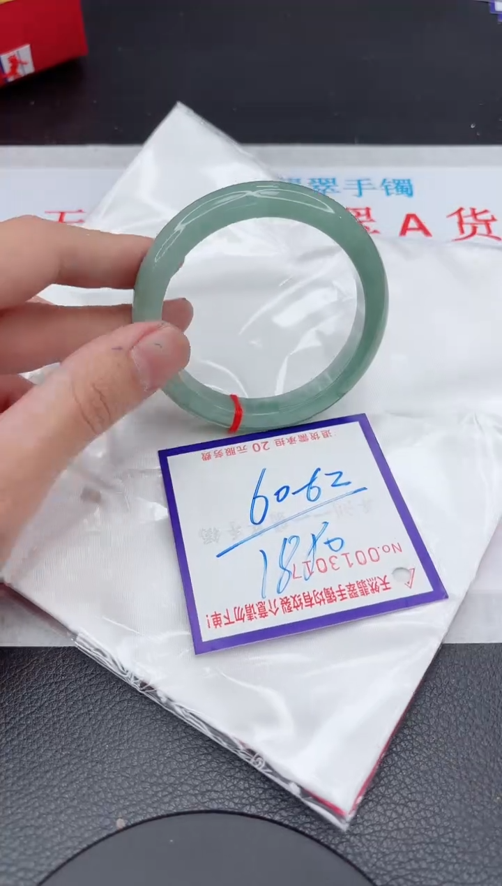 【闪购商品】翡翠手镯未镶嵌11111111111111