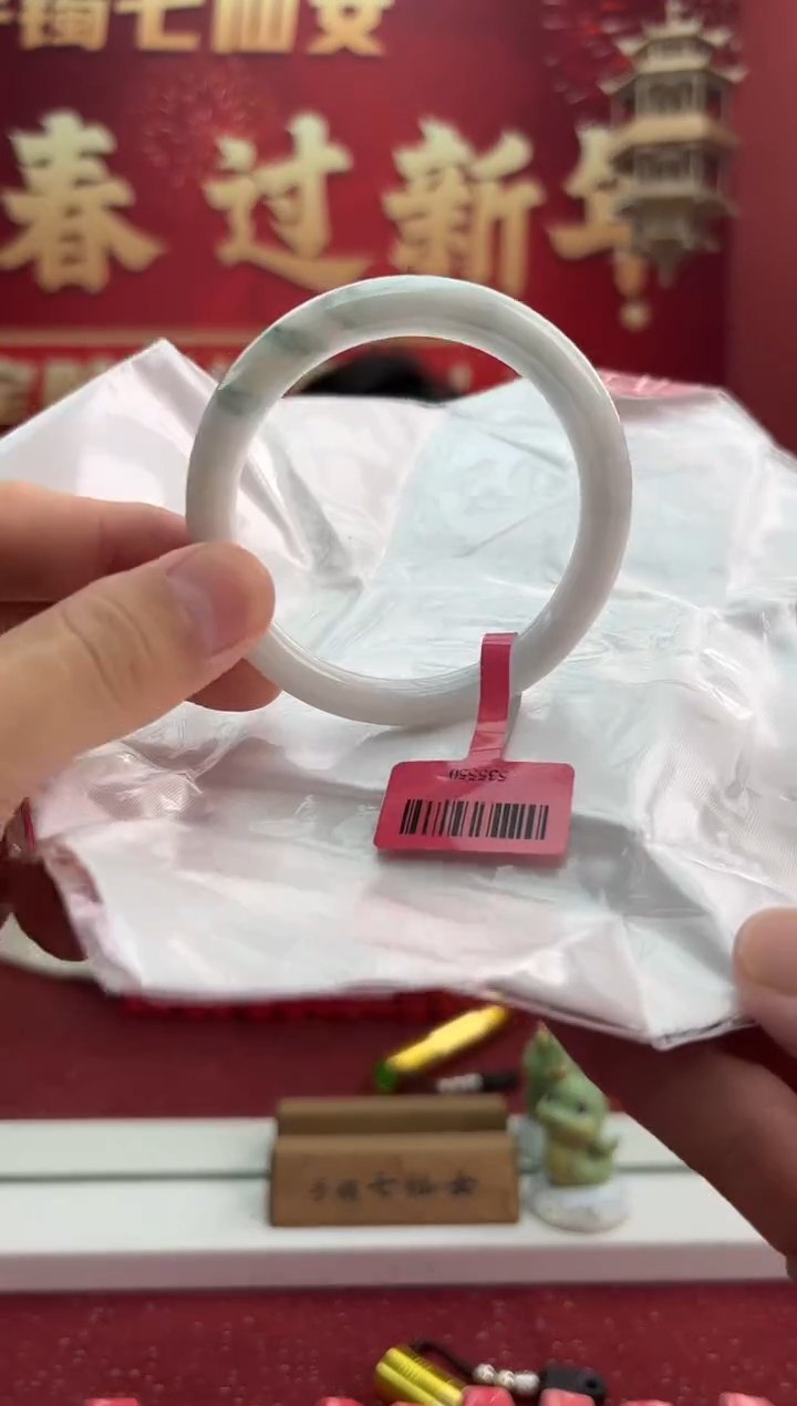 【闪购商品】翡翠手镯（圆镯）未镶嵌2手镯