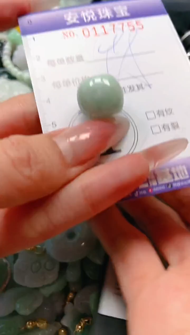 【闪购商品】翡翠颈饰未镶嵌闪购0117755多样性发其一