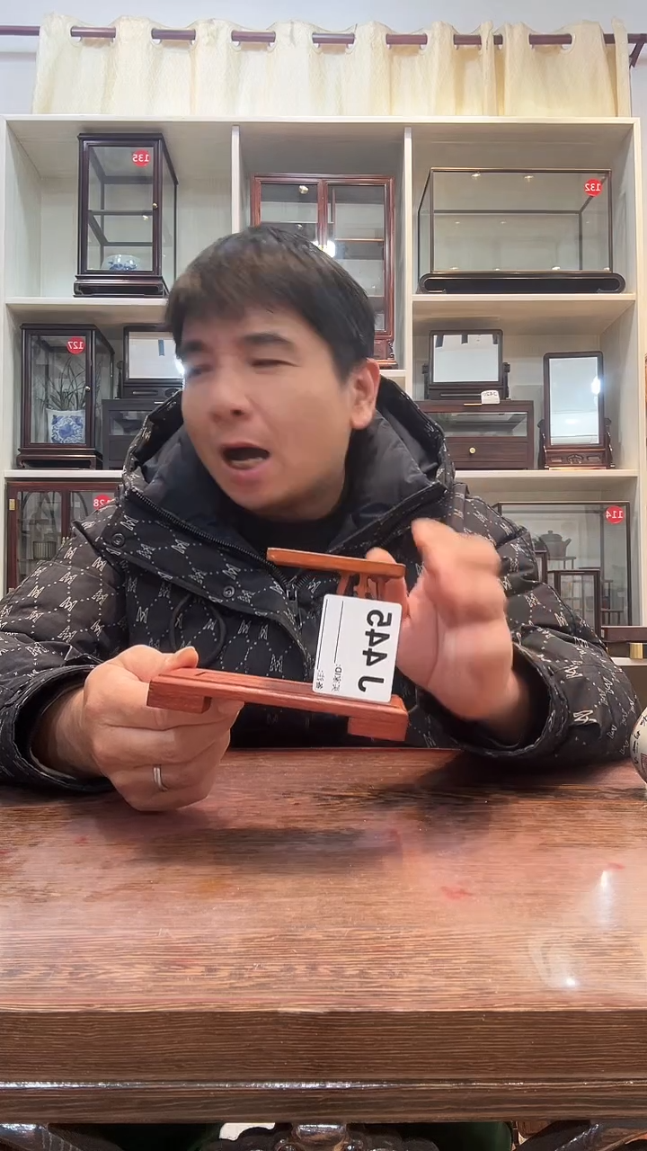 花梨木类木头款昔****n445底座