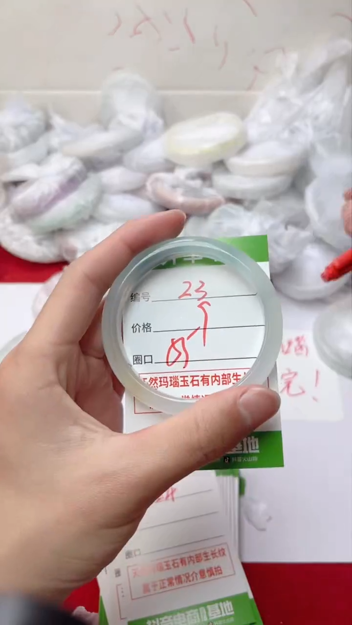 【闪购商品】玛瑙/玉髓手镯未镶嵌23