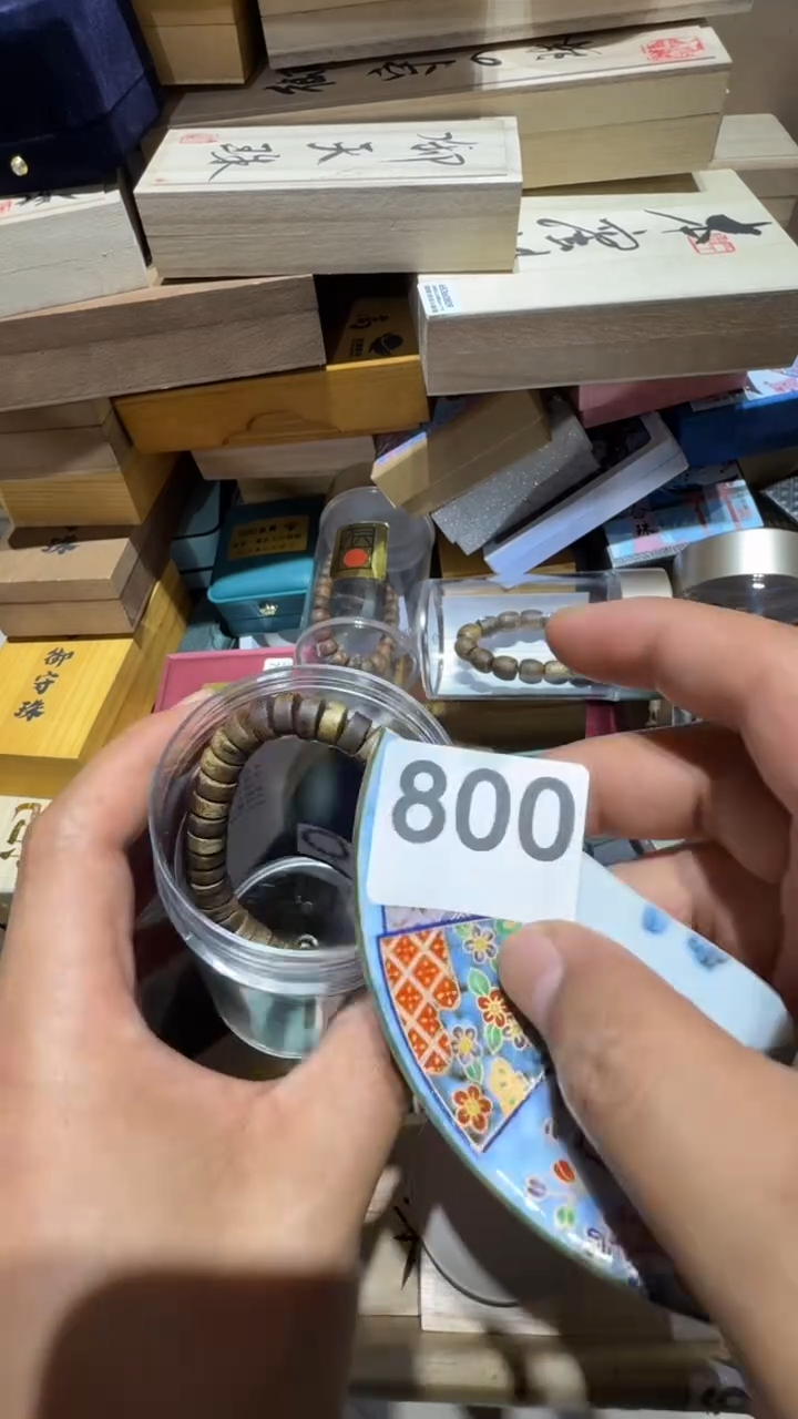 瓷片春**月瓷器瓷器瓷器瓷器瓷器瓷器