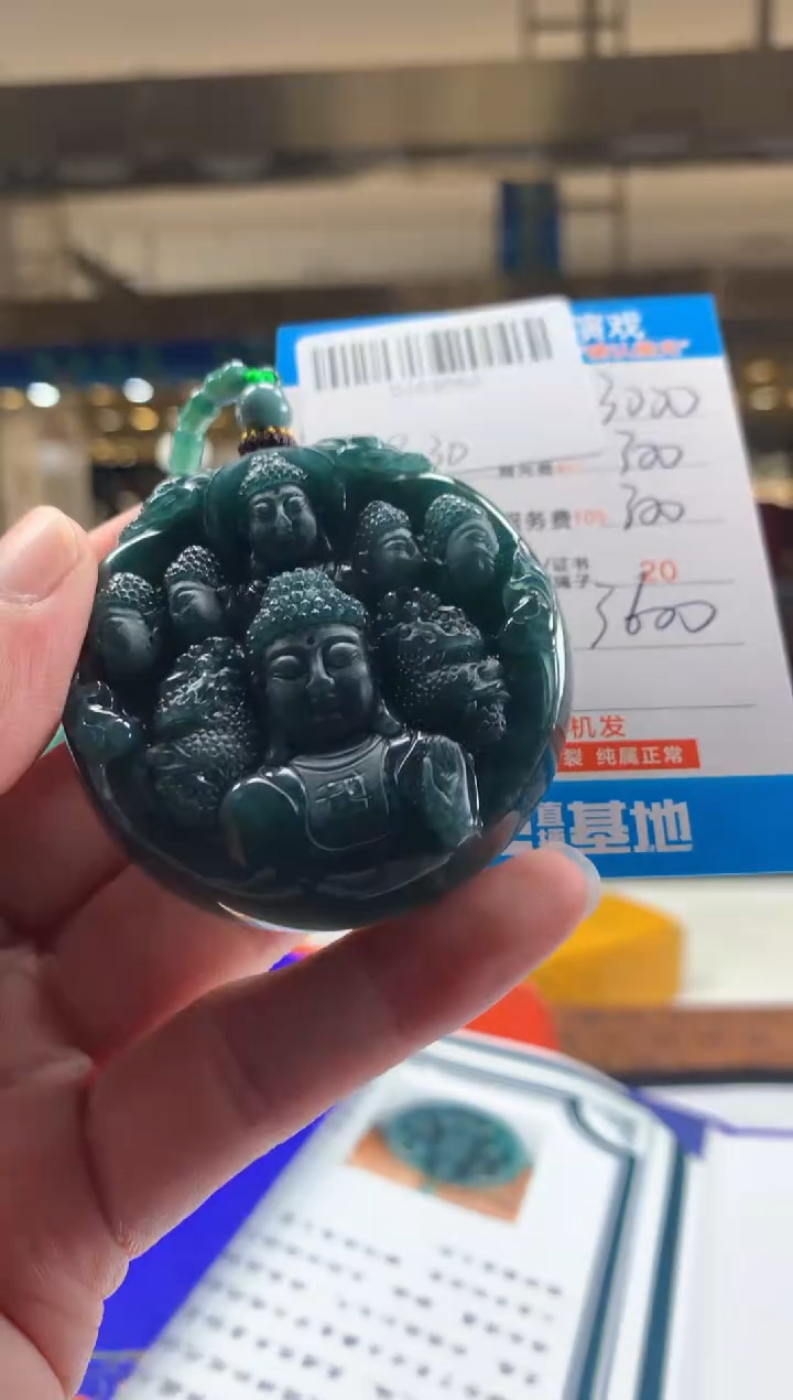 未镶嵌定制翡翠天然翡翠A货拍一发一