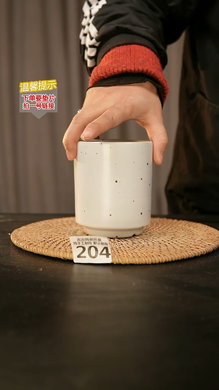 瓷片204内口径约8  外高约11