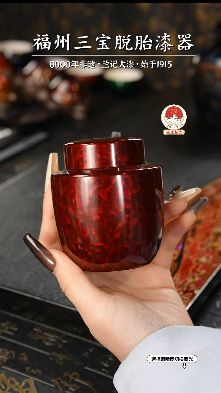 【闪购商品】大漆漆器 赤宝砂锡罐