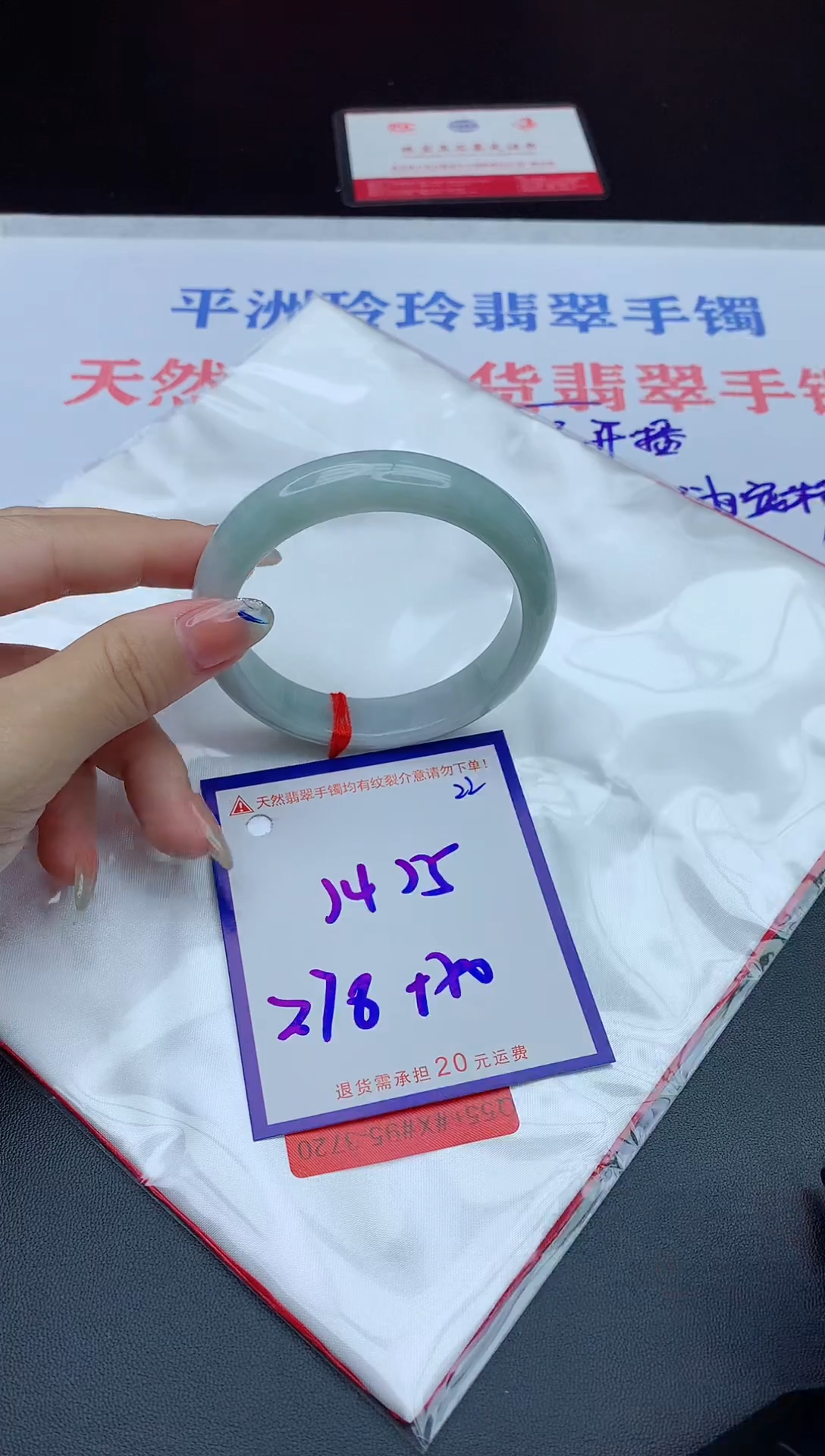 未镶嵌手镯翡翠11111111111111