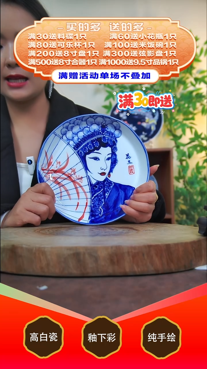 其他白泥景德镇手工手绘陶瓷【食品级】