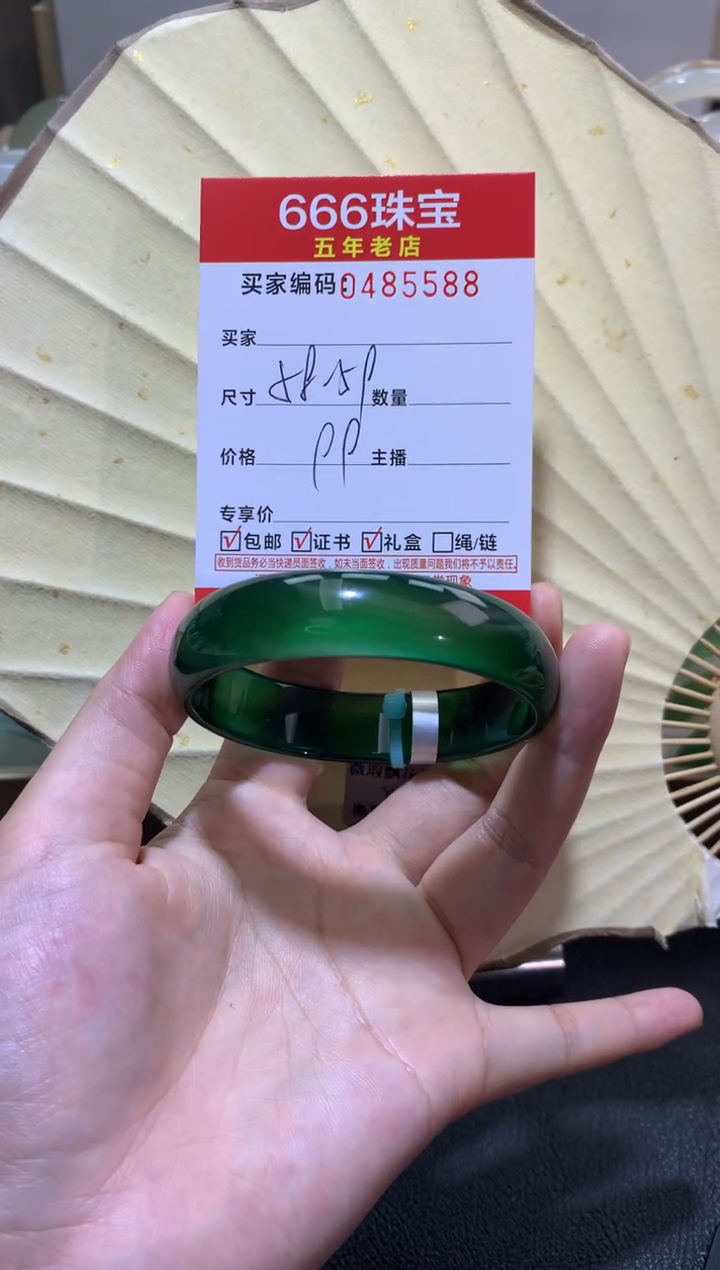【闪购商品】玛瑙/玉髓手镯未镶嵌0485588