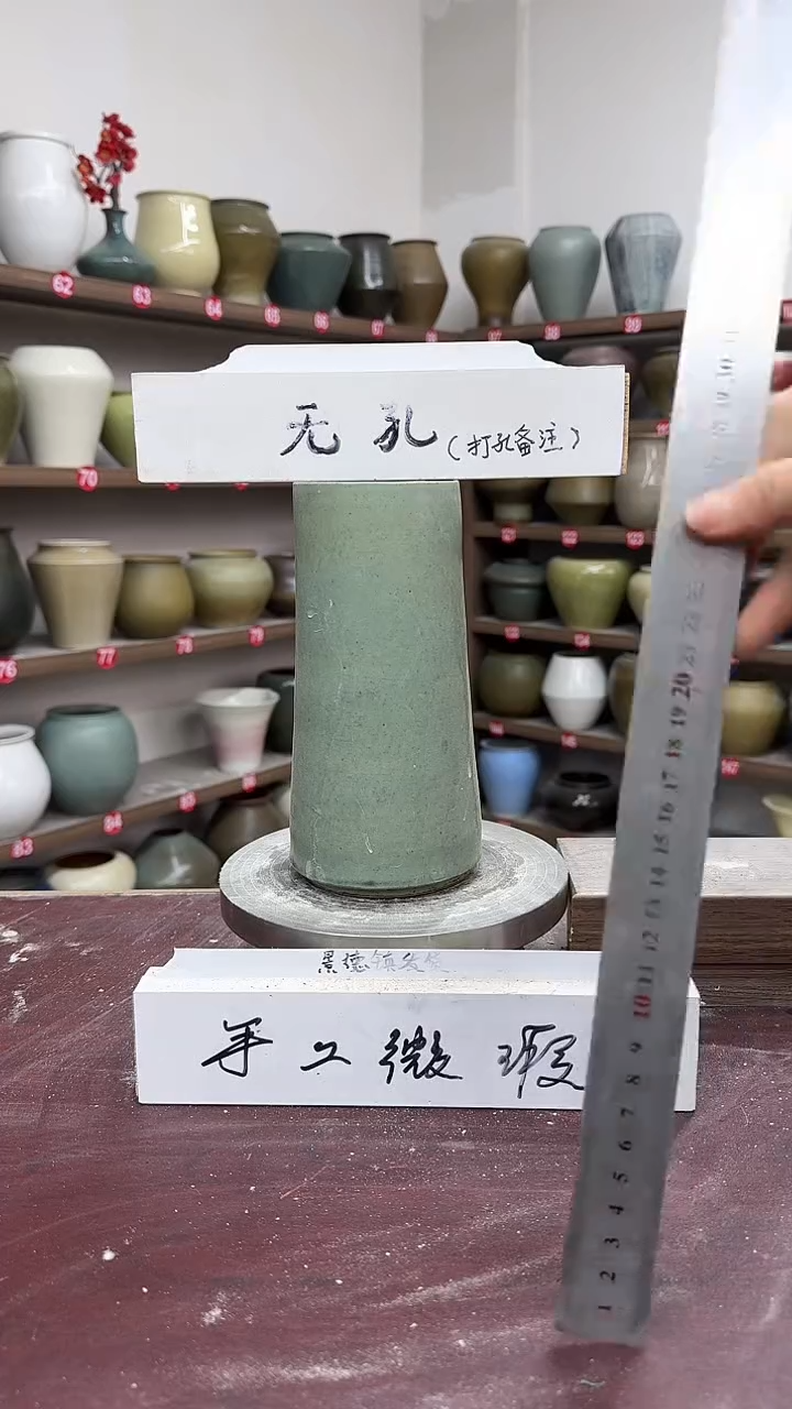 【闪购商品】陶瓷10-高21口7瑕